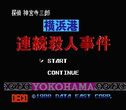 Title Screen